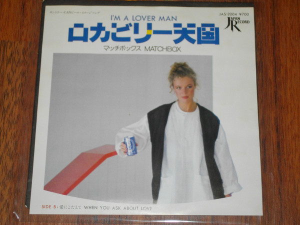 MATCHBOX - IM A LOVER MAN - JAPAN
